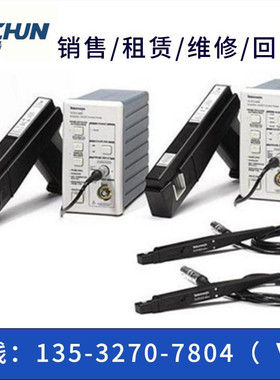 专业回收Agilent安捷伦N2893A N7026A N7041A N7042A 1146B 1146B