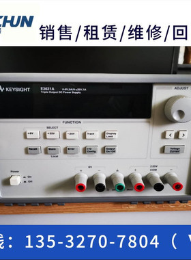 回收:安捷伦E3631A/66311B/E3632A/6032A/6612C/6623A/6652A电源