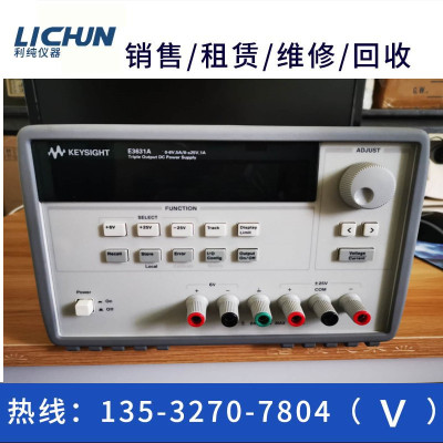 回收安捷伦E3631A66311B电源