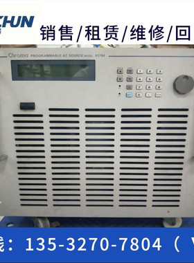 回收租售/台湾Chroma致茂61704 61705 61703 61702 61701交流电源