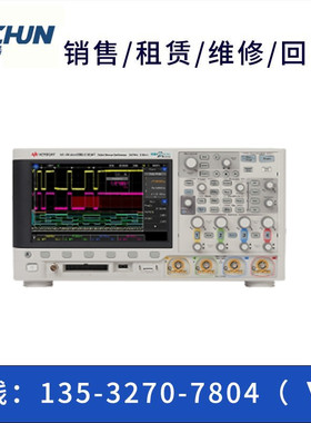 专业回收：是德DSO90604A|DSA90604A|DSO90804A|DSA90804A 示波器
