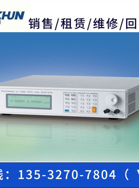 专业回收致茂62024P-40-120|62024P-80-60|62024P-100-50直流电源