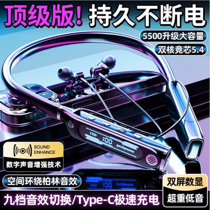 无线大电量入耳式蓝牙耳机无线颈挂脖式2025新款运动超长续航降噪