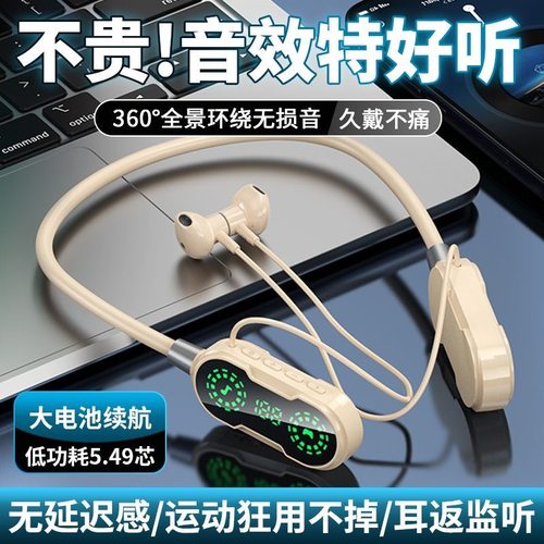 无线颈挂式蓝牙耳机重低音入耳式