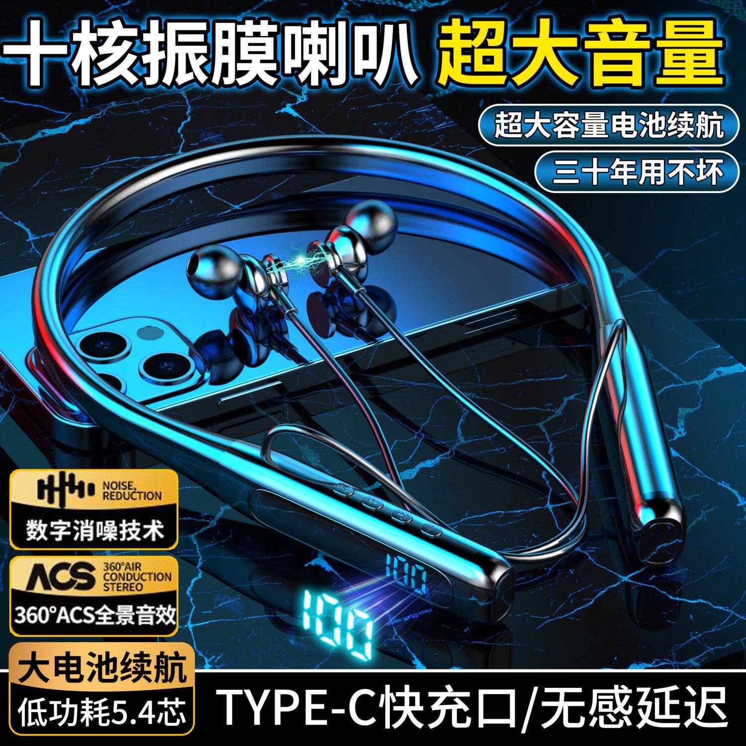 无线适用大音量颈挂脖式蓝牙耳机无线入耳式2026新款k歌超长待机