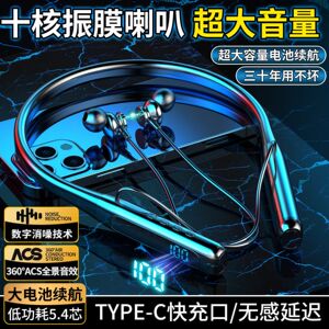 无线适用大音量颈挂脖式蓝牙耳机无线入耳式2026新款k歌超长待机