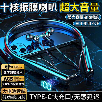无线适用大音量颈挂脖式蓝牙耳机无线入耳式2026新款k歌超长待机