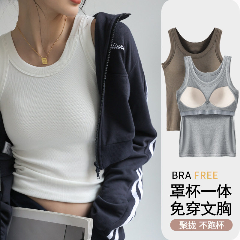 带胸垫莫代尔螺纹打底吊带小背心女内搭夏季纯色外穿遮副乳上衣