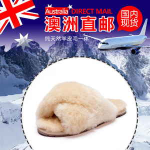 澳洲正品uggauzlandsheepskin秋冬羊皮毛一体毛毛居家交叉拖鞋