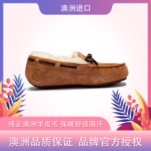 澳洲正品auzlandsheepskin秋冬经典款羊皮毛一体时尚豆豆鞋