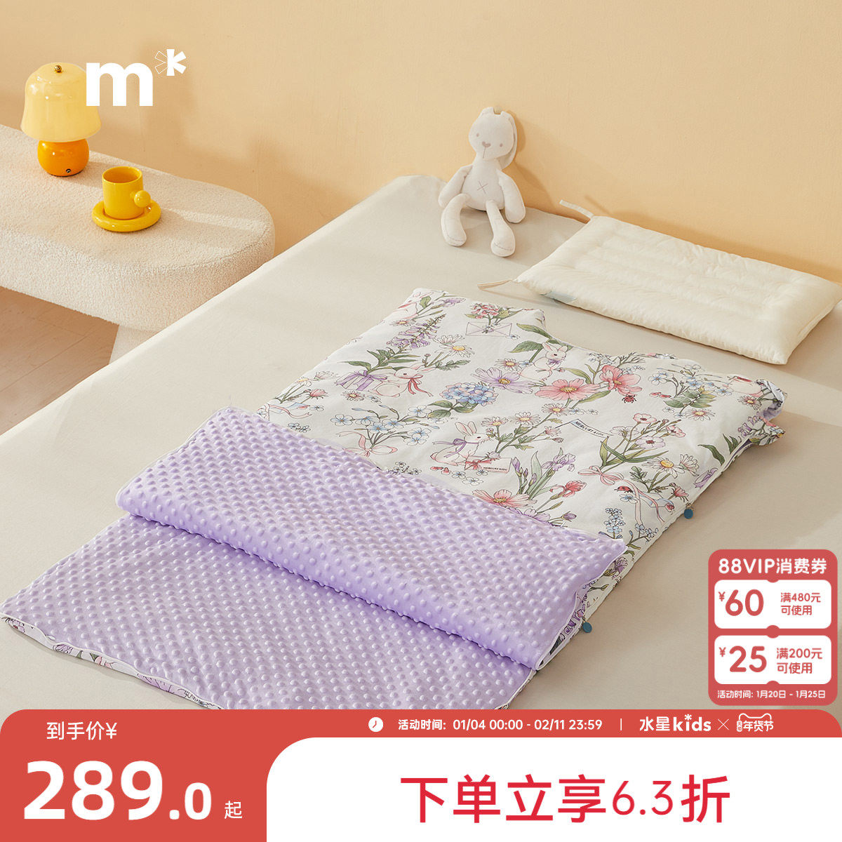 水星儿童家纺防踢被母婴A类纱布豆豆绒睡袋低敏睡觉防踢被子宝宝,婴童用品,睡袋/防踢被,淘宝优惠券,粉丝福利购,淘宝优惠卷