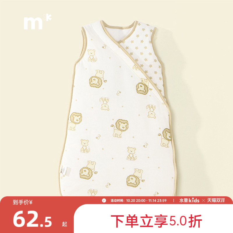 水星婴儿睡袋宝宝春秋季薄款空调房 夹棉防踢盖被新生儿1-3岁无袖