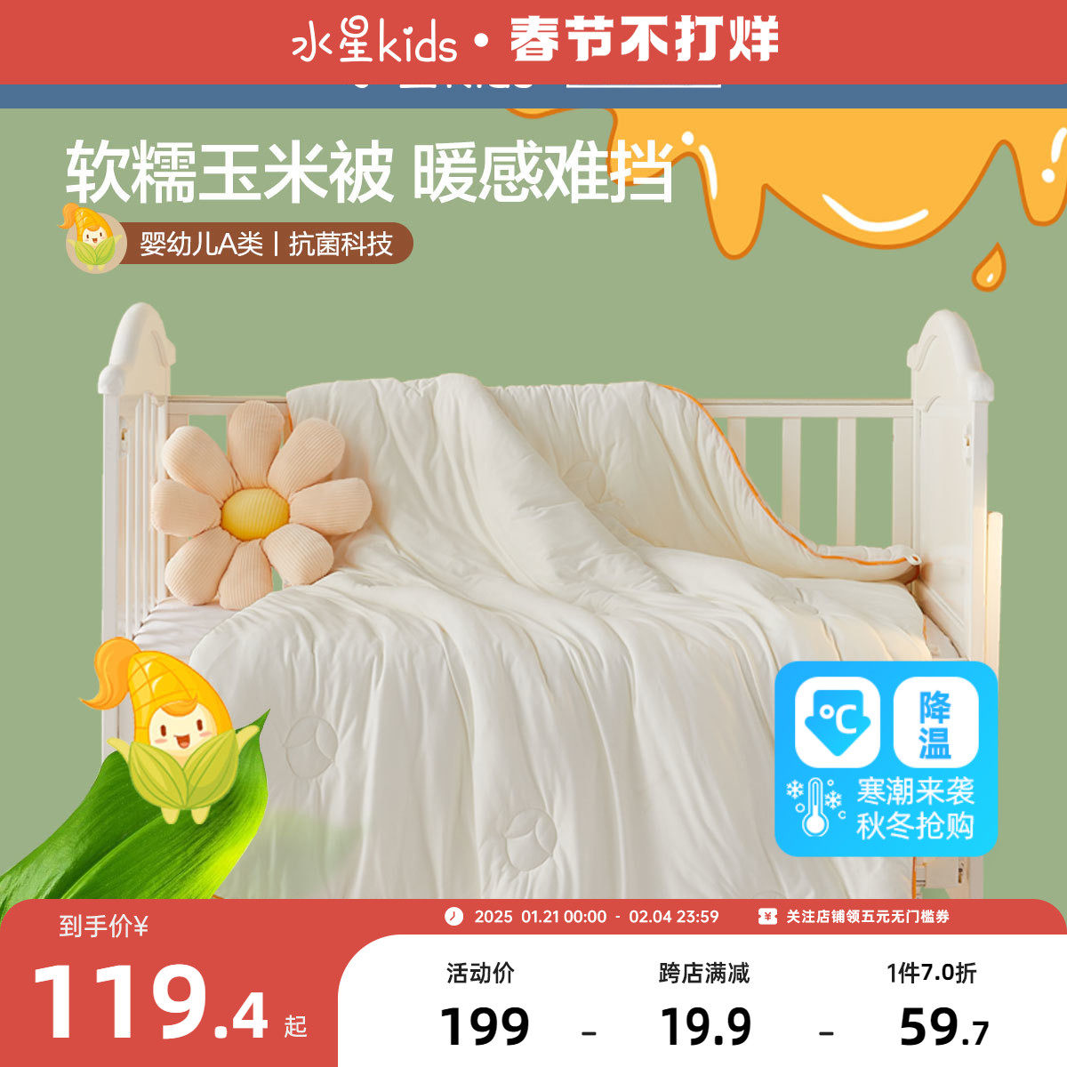 ˮ�Ƕ�ͯ����ĸӤA�౻о��֯�������ﱻ���ױ��ﶬ�¿ů���� ŴŴ���׿������ﱻ 120x150cm