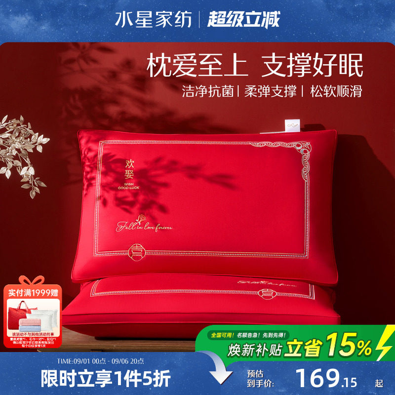 纳福水星家纺蚕丝枕芯图片