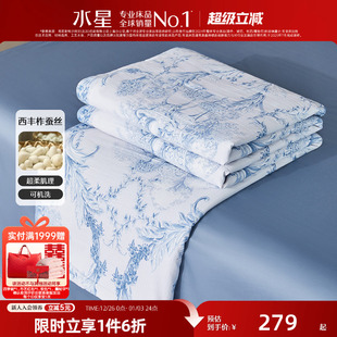 水星家纺可水洗蚕丝夏凉被A类抑菌空调被子夏季 蚕丝被芯25年新品