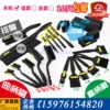 Товары от 启程防护用品