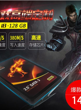 笔记本台式机电脑非寸固态硬盘