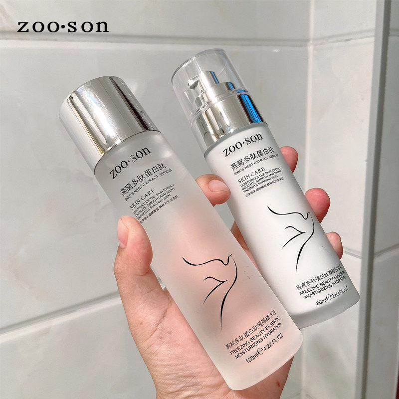 平价燕窝水乳套装女护肤品补水保湿学生控油清爽正品收缩毛孔美白