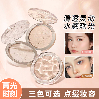 高光膏粉修容一体盘锁骨脸