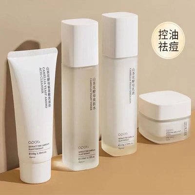 青少年学生洗面奶水乳套装