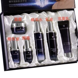 官方正品 3050小黑瓶水乳套装 护肤品全套礼盒烟酰胺玻色因补水保湿