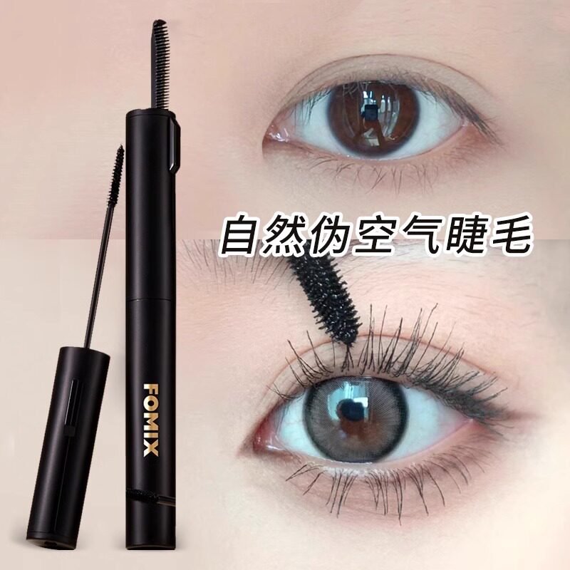 李佳琪推荐双头睫毛膏定型女细梳防水纤长卷翘浓密打底加长不晕染
