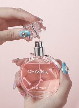 小城伊香粉邂逅CHAVNK气质摩登女士香水持久清新淡香学生小众平价