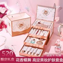 化妆品一整套口红彩妆套装套盒生日送老婆女友闺蜜情人节礼盒礼物