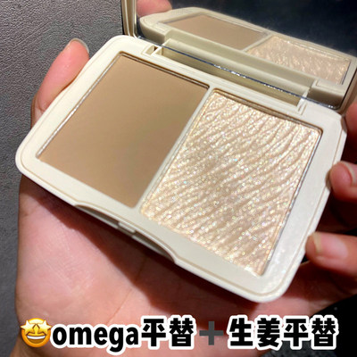 高光腮红修容一体盘闪粉