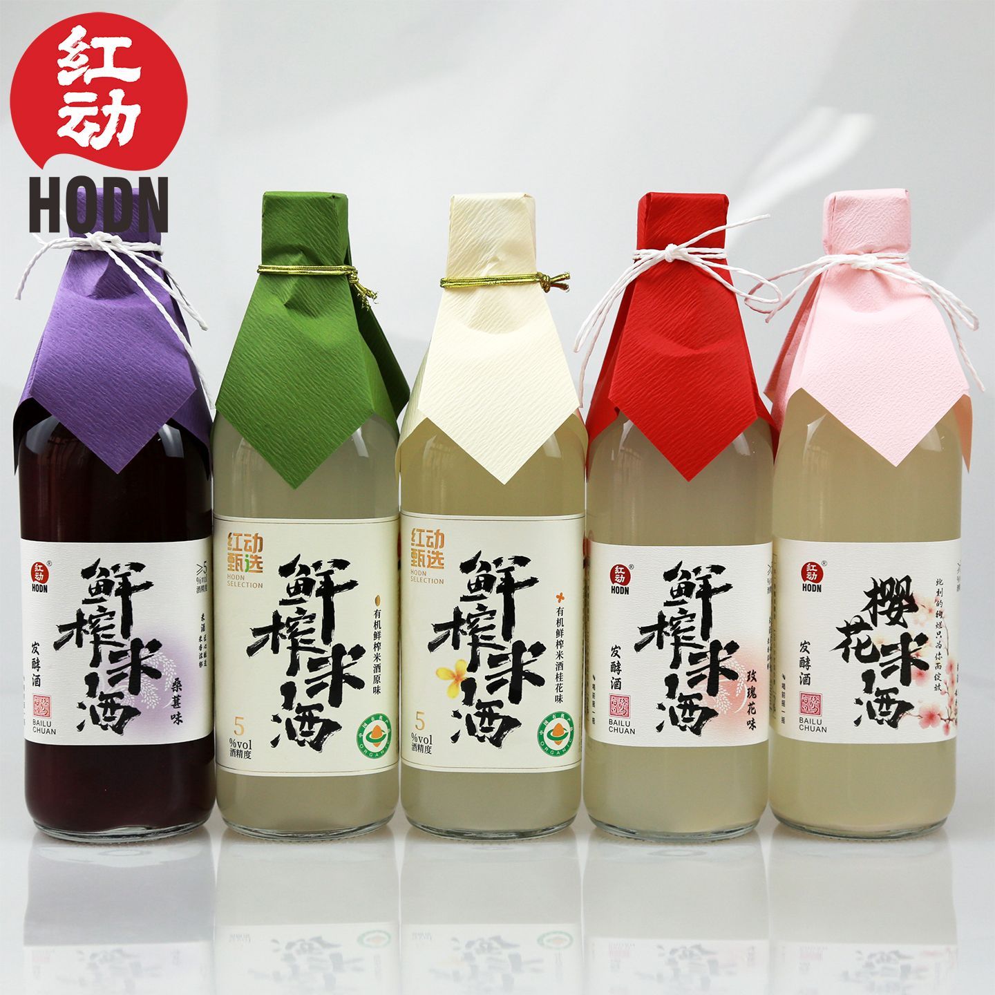 红动米酒白鹭川鲜榨米酒甜糯米酒原味桂花味桑葚味500ml瓶装