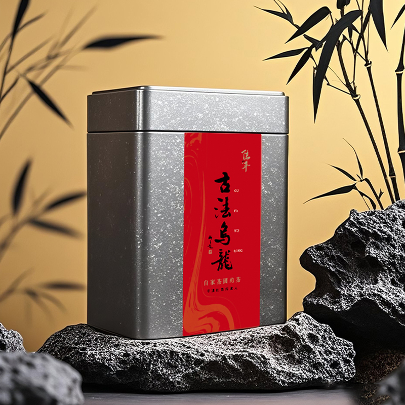 杨陆平 闽南乌龙茶 古法乌龙 浓香型 足火烘焙 复古铁罐 250克