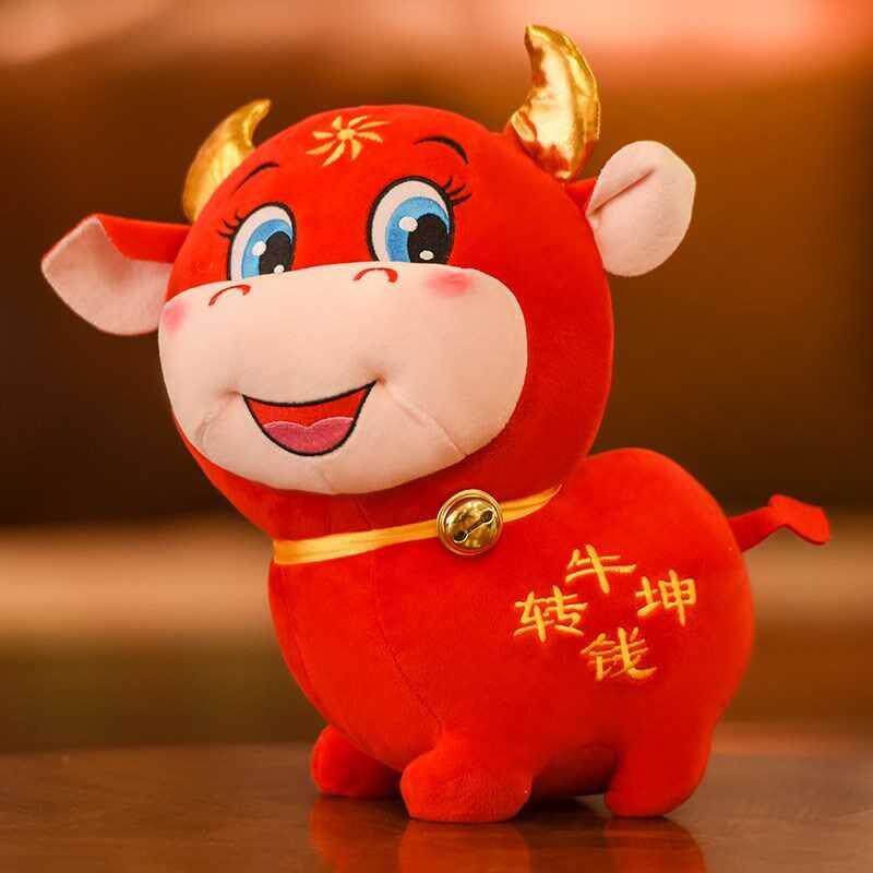 2021牛年吉祥物红色生肖福牛毛绒玩具公仔玩偶小牛布娃娃新年礼物
