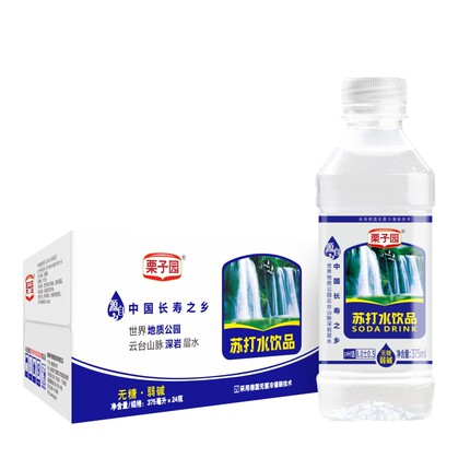 栗子园无汽苏打水饮料375ml*24瓶整箱