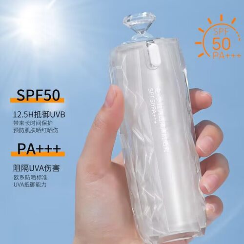 秋蔻安罗拉清透隔离防晒乳