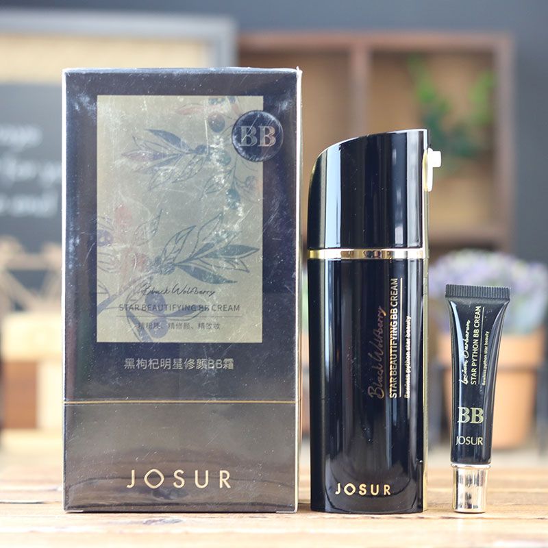 玖瑟黑枸杞明星修颜BB霜