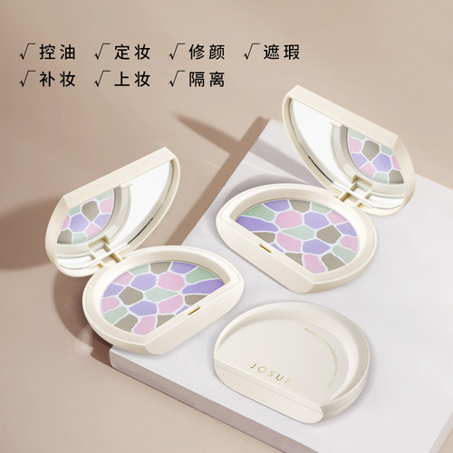 玖瑟定妆补妆遮瑕足球粉饼