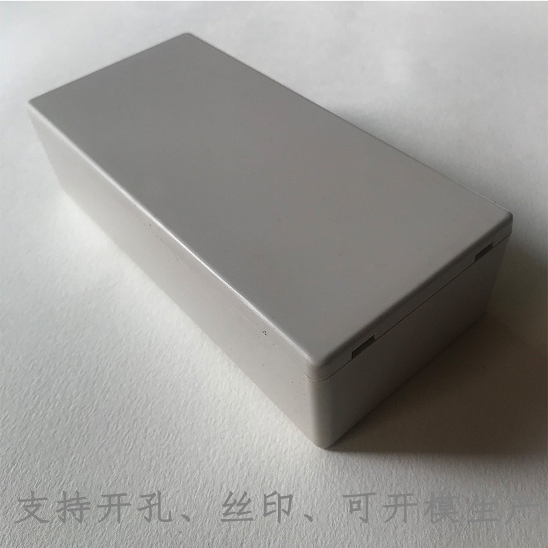 塑料diy外壳灌胶盒120*55*31