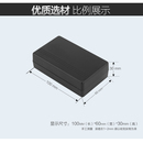 PCB灌胶盒100 慈兴 模块电源布线箱控制箱 DIY塑料仪器外壳