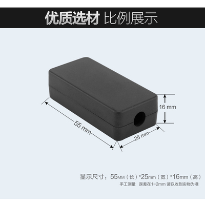 黑色塑料接线盒usb模块外壳