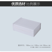 100 电源控制箱150 DIY塑料电子外壳.PCB模块过线盒机壳 慈兴