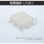 慈兴 电子电源模块控制机壳82 塑胶盒外壳 塑料电路板壳体
