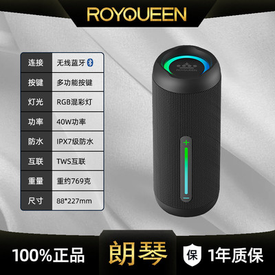 朗琴M400 MAX无线蓝牙音箱户外防水重低音炮可插TF卡U盘手机音响