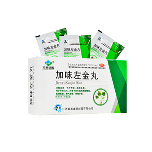 青春康源 加味左金丸 10袋平肝降逆疏郁止痛吸气吞酸急躁易怒胃痛