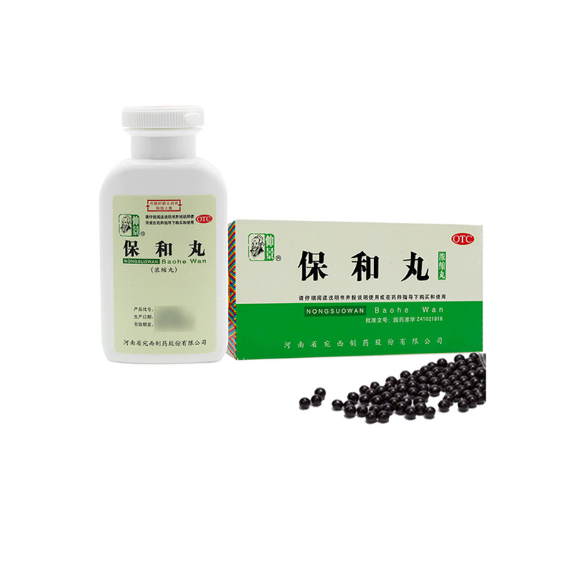 仲景 保和丸 浓缩丸200丸 食积停滞脘腹胀满嗳腐吞酸不欲饮食