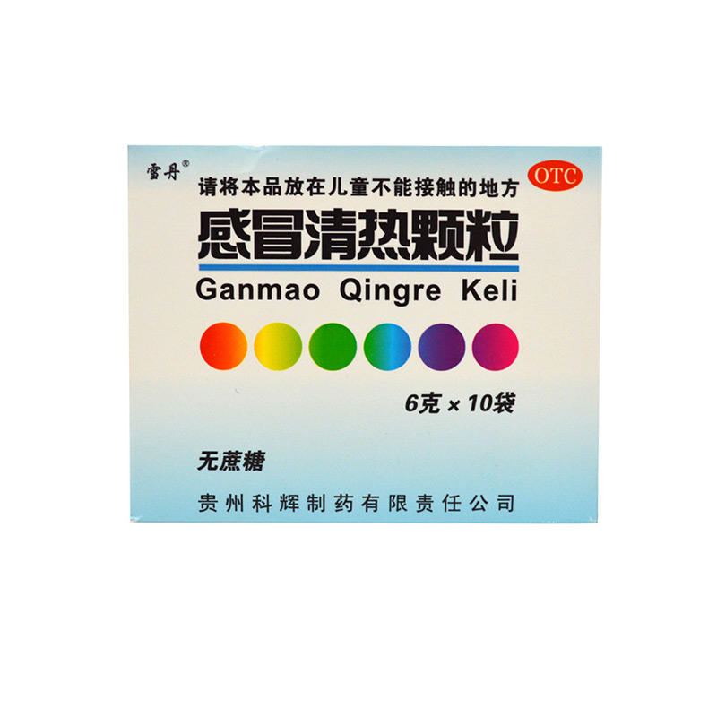 【雪丹】感冒清热颗粒6g*10袋/盒