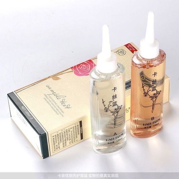 卡丝蓝补水无伤香水留香烫发液波浪卷护发冷烫液