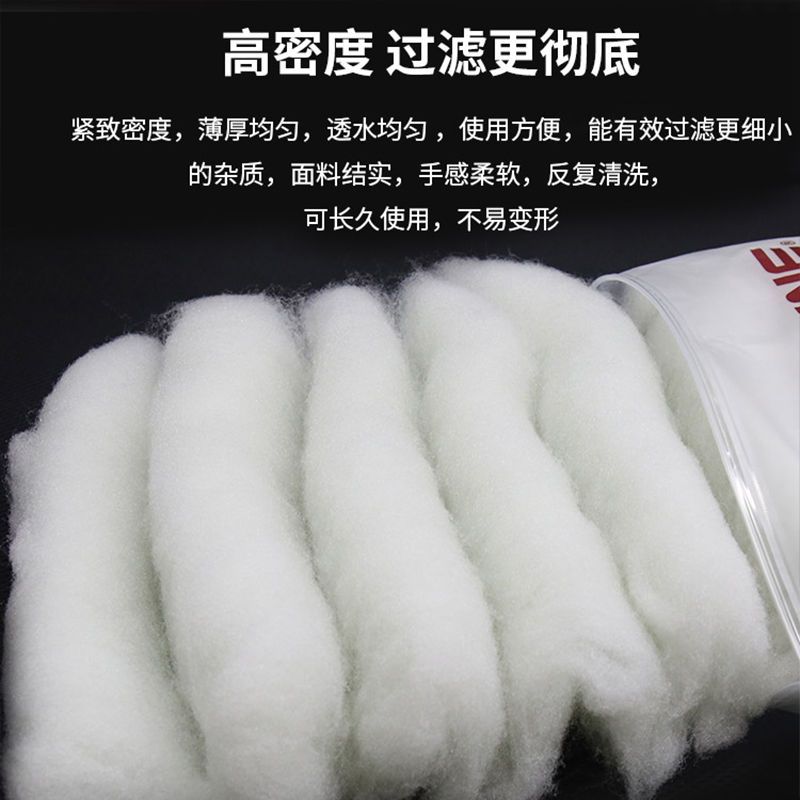 鱼缸过滤棉羊绒手撕棉高密度净水白棉加厚洗不烂过滤网布过滤材料