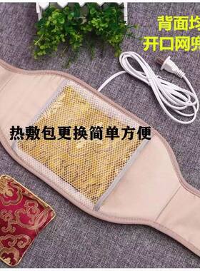 电加热护腰带电热艾灸暖宫减肚子腰腹保暖使用温灸热敷艾草包