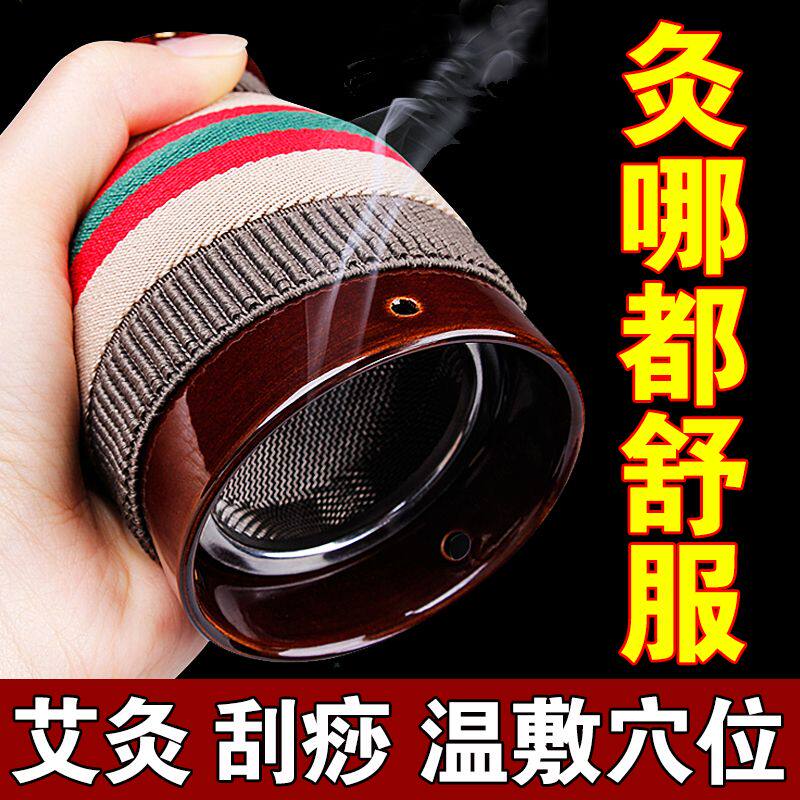 双层陶瓷艾灸罐大罐艾灸刮痧杯仪器家用刮痧板艾灸艾炙盒全身通用