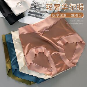 冰丝内裤女士无痕中高腰大码纯棉蚕丝抗菌裆性感奢华网红爆款短裤
